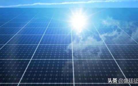 建設光伏發(fā)電站，占地要求有哪些？（建設光伏發(fā)電站的條件）
