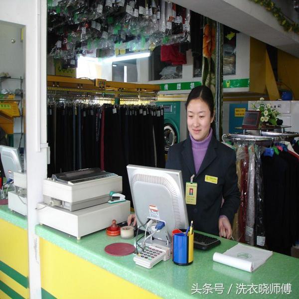 洗衣店經(jīng)營管理之營業(yè)員崗位操作標準（洗衣店管理制度和職責(zé)）