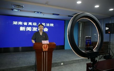 湖南高院出臺(tái)文件完善專(zhuān)業(yè)法官會(huì)議工作機(jī)制（關(guān)于完善人民法院專(zhuān)業(yè)法官會(huì)議工作機(jī)制的指導(dǎo)意見(jiàn)）