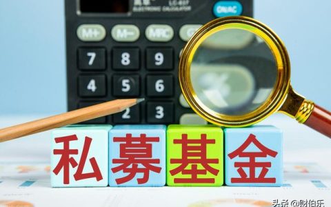 私募基金管理人，登記備案之后，發(fā)行產(chǎn)品備案流程（私募股權(quán)基金產(chǎn)品備案流程）