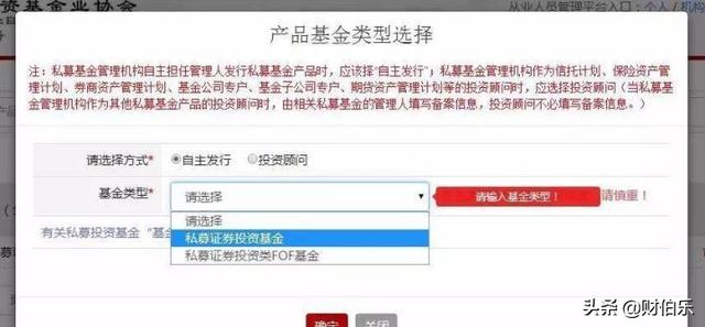 私募基金管理人，登記備案之后，發(fā)行產(chǎn)品備案流程（私募股權(quán)基金產(chǎn)品備案流程）