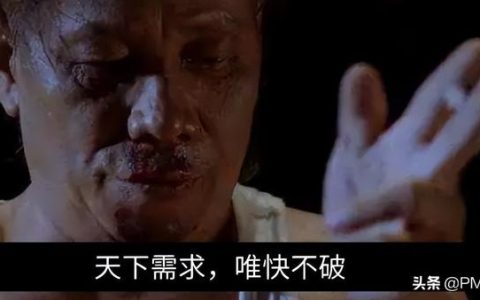 面對需求頻繁，優(yōu)秀項目經理這樣干……（成功的項目經理,每天每月都在）