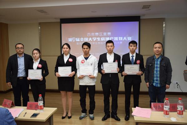 8支戰(zhàn)隊從這場5000人、750支隊伍的競賽中脫穎而出，總決賽倒計時?。╪支隊伍淘汰賽決出1234名）"