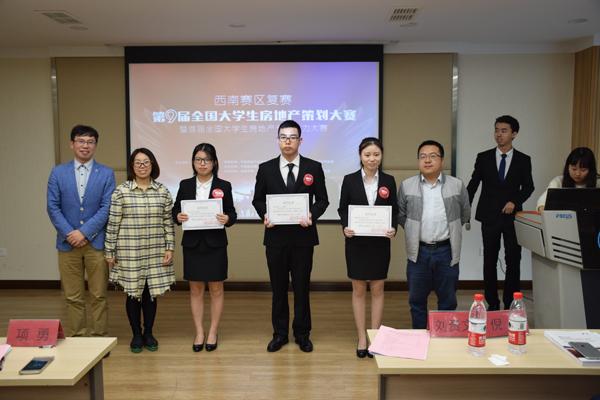 8支戰(zhàn)隊從這場5000人、750支隊伍的競賽中脫穎而出，總決賽倒計時！（n支隊伍淘汰賽決出1234名）"