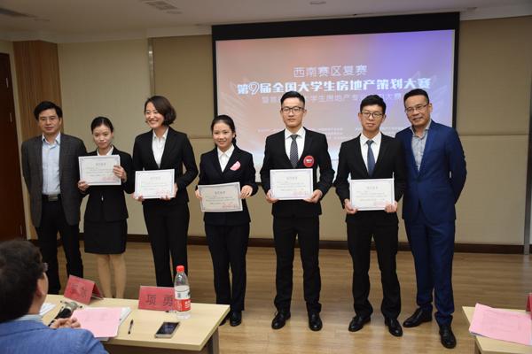 8支戰(zhàn)隊從這場5000人、750支隊伍的競賽中脫穎而出，總決賽倒計時?。╪支隊伍淘汰賽決出1234名）"