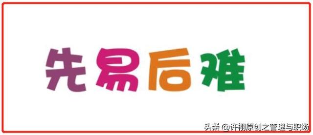 【庫存管理】呆滯物料產(chǎn)生后，處理這些呆滯庫存的三個思路和順序