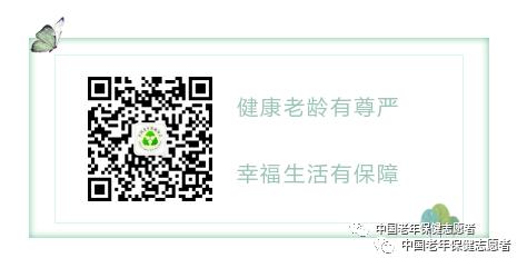 同樣都是照顧老人，養(yǎng)老護理員和保姆有什么區(qū)別嗎？（養(yǎng)老護理員跟護工有什么區(qū)別）