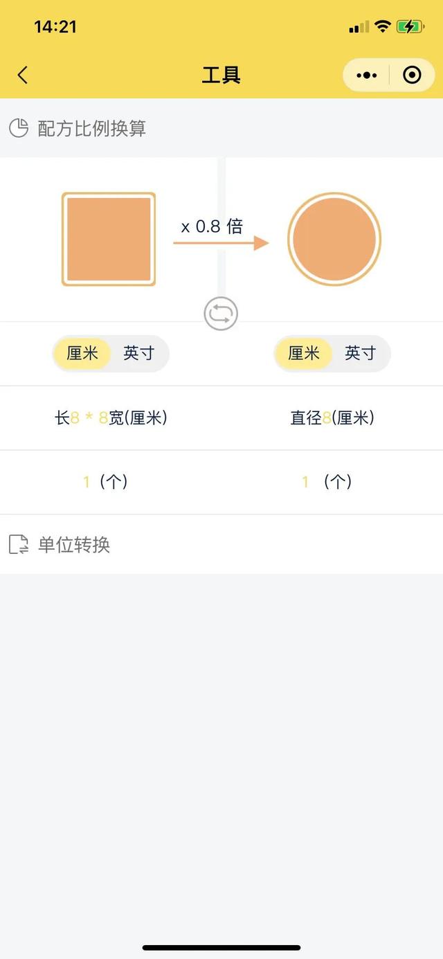 成本計算，這一個小工具就夠了（成本估算的工具）