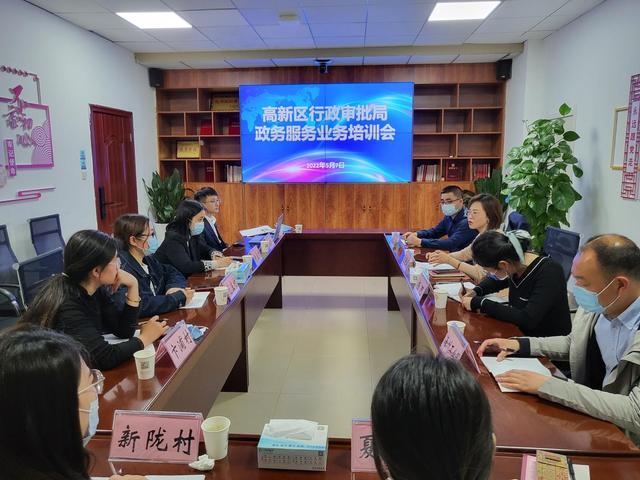 海州區(qū)行政審批局開展精準業(yè)務(wù)培訓(xùn)（海州區(qū)行政審批中心）