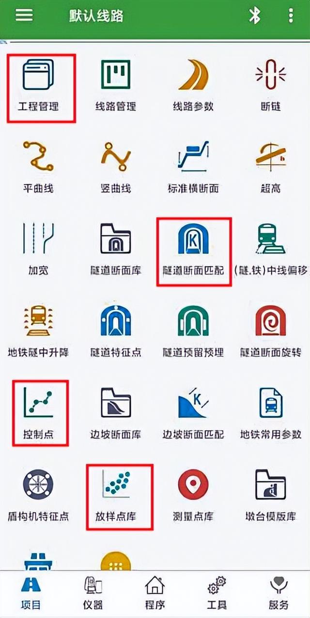 還在扛著測量儀器到處跑？別人都在用手機直接測量了！精準高效