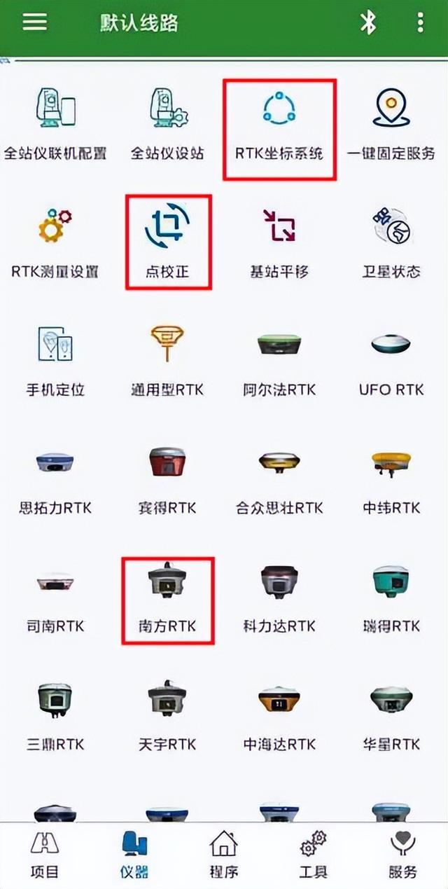 還在扛著測量儀器到處跑？別人都在用手機直接測量了！精準高效