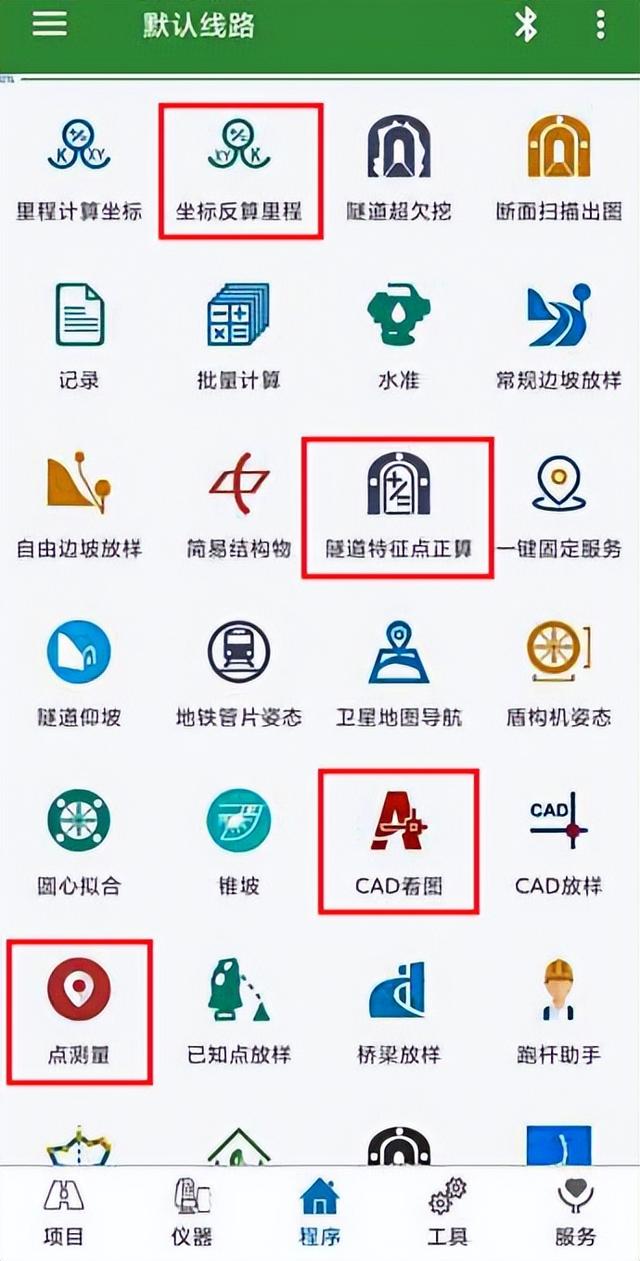 還在扛著測量儀器到處跑？別人都在用手機直接測量了！精準高效