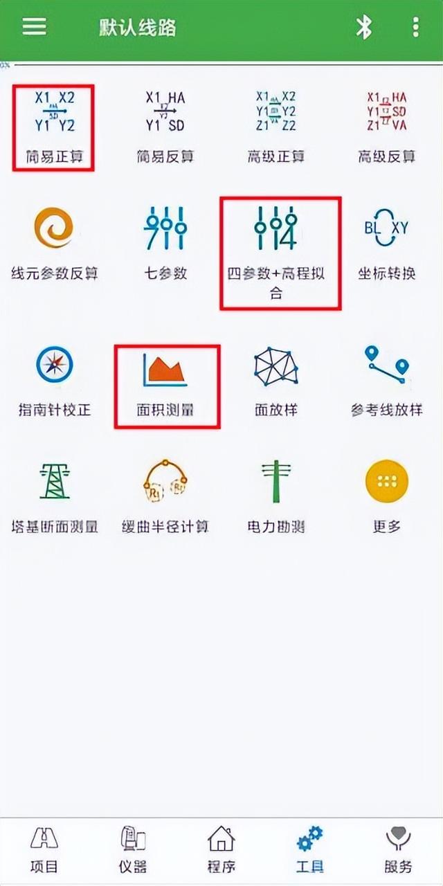 還在扛著測量儀器到處跑？別人都在用手機直接測量了！精準高效