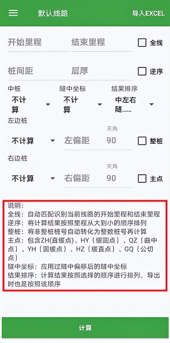 還在扛著測量儀器到處跑？別人都在用手機直接測量了！精準高效