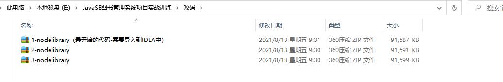 Java項(xiàng)目分享，最適合Java基礎(chǔ)練手的Java項(xiàng)目「圖書管理系統(tǒng)」（java簡(jiǎn)單圖書管理系統(tǒng)項(xiàng)目）