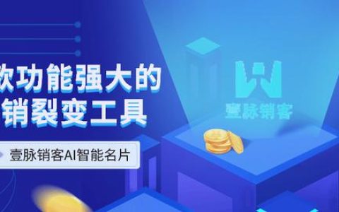 面對市面上層出不窮的的電子名片，我們應(yīng)該如何選擇呢？（電子名片的優(yōu)勢）