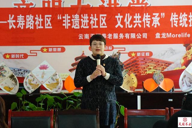 風(fēng)箏制作與放飛——長壽路社區(qū)“非遺進(jìn)社區(qū)，文化共傳承”傳統(tǒng)技藝學(xué)堂活動