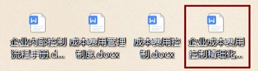 工作多年的成本會(huì)計(jì)，匯總的企業(yè)成本費(fèi)用控制技巧，建議收藏（成本會(huì)計(jì)怎樣控制成本）
