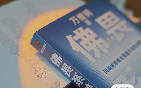 10秒用數(shù)學(xué)講透資源配置的底層邏輯，秒提你的決策格局