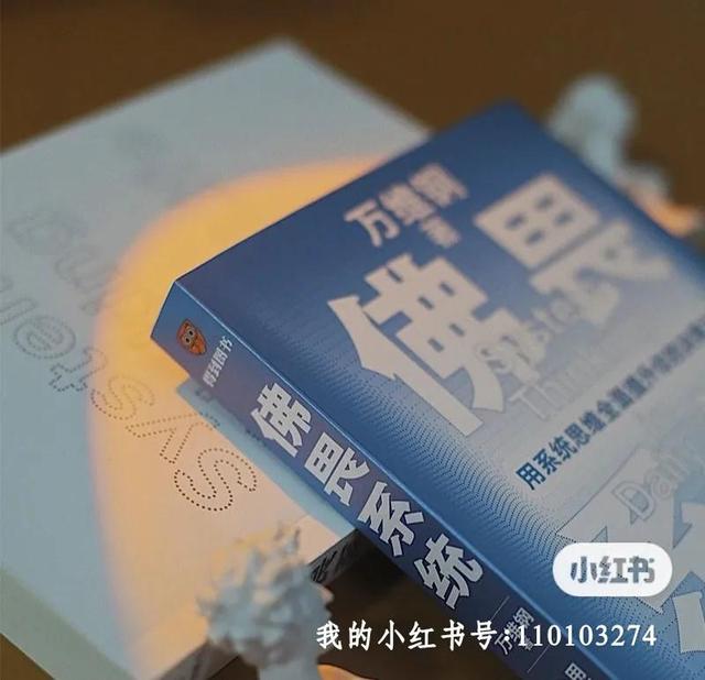 0秒用數(shù)學(xué)講透資源配置的底層邏輯，秒提你的決策格局"
