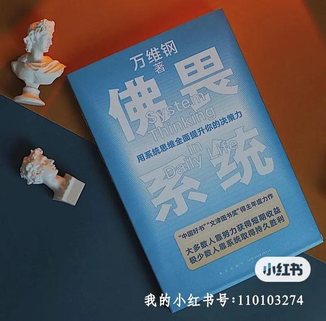 0秒用數(shù)學(xué)講透資源配置的底層邏輯，秒提你的決策格局"