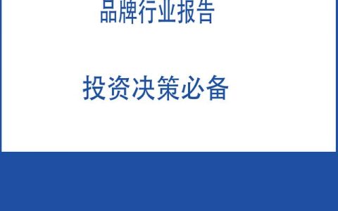 2022-2028年中國油氣田開發(fā)地面系統(tǒng)裝備行業(yè)發(fā)展前景與投資報(bào)告（我國油氣裝備現(xiàn)狀與發(fā)展趨勢）