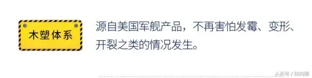 萬(wàn)科，又有了黑科技?。ㄈf(wàn)科旗下的科技公司）