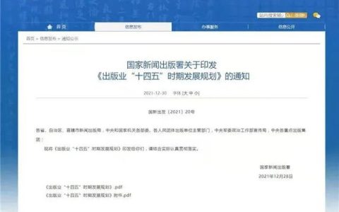 孔學堂年終盤點 – 研究、梳理、闡發(fā)，看孔學堂學術(shù)研修“路線圖”和“效果圖”