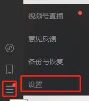 微信又上線新功能，網(wǎng)友：好絲滑……（微信又上新功能!網(wǎng)友-你咋才來呢）