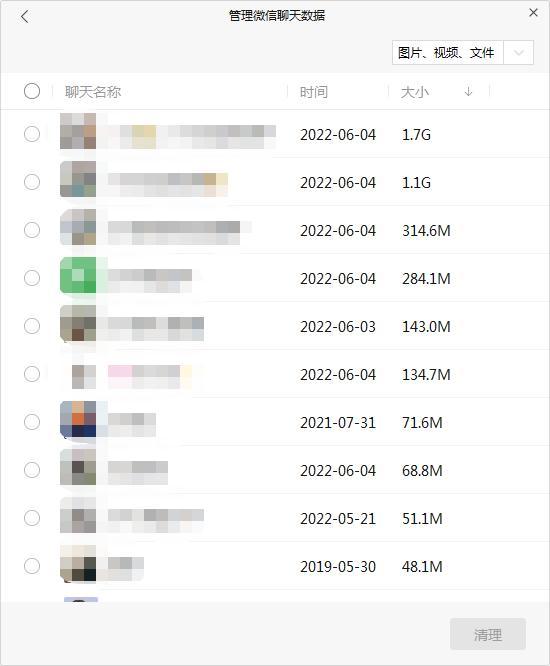 微信又上線新功能，網(wǎng)友：好絲滑……（微信又上新功能!網(wǎng)友-你咋才來呢）