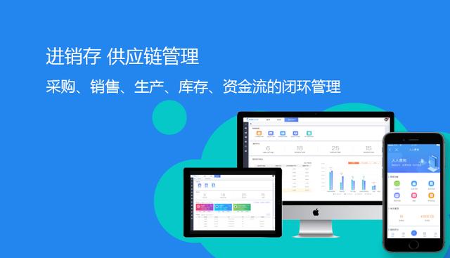 什么是供應(yīng)鏈管理軟件？（供應(yīng)鏈管理軟件有哪些）