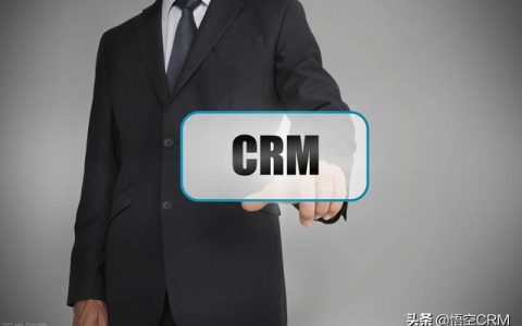 悟空CRM：餐飲行業(yè)如何應用CRM客戶管理系統(tǒng)（餐飲公司的crm系統(tǒng)）