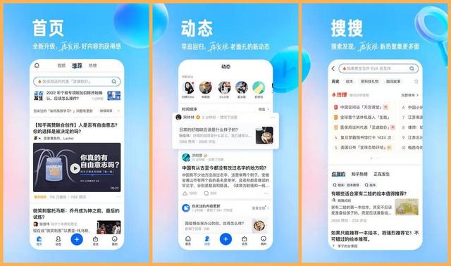 推薦6款職場(chǎng)人都在用的實(shí)用APP，讓你的工作效率提升至少10倍（職場(chǎng)人常用的app）