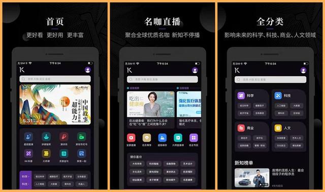 推薦6款職場(chǎng)人都在用的實(shí)用APP，讓你的工作效率提升至少10倍（職場(chǎng)人常用的app）