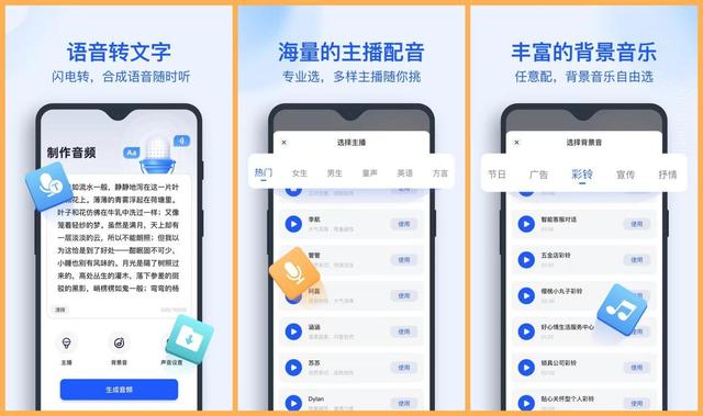 推薦6款職場(chǎng)人都在用的實(shí)用APP，讓你的工作效率提升至少10倍（職場(chǎng)人常用的app）
