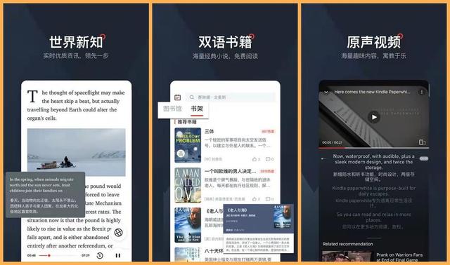 推薦6款職場(chǎng)人都在用的實(shí)用APP，讓你的工作效率提升至少10倍（職場(chǎng)人常用的app）