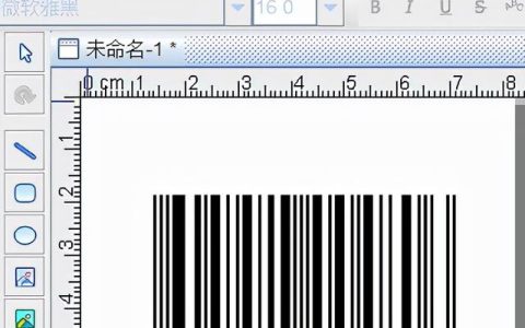 有關店內(nèi)碼的介紹（店內(nèi)碼是什么）