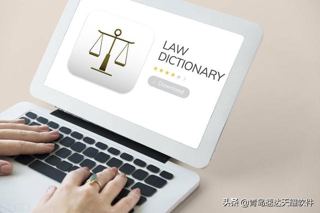 根據(jù)分類和特點，推薦幾款好用的財務軟件-速達軟件（速達軟件是財務軟件嗎）
