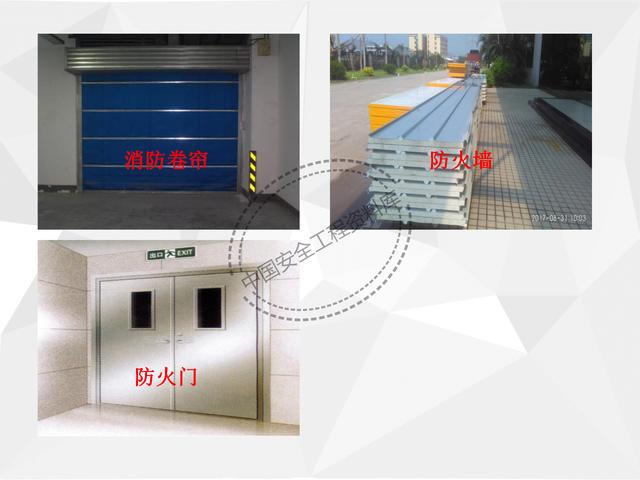 建設(shè)項目EHS培訓教程PPT（53頁）（EHS培訓PPT）
