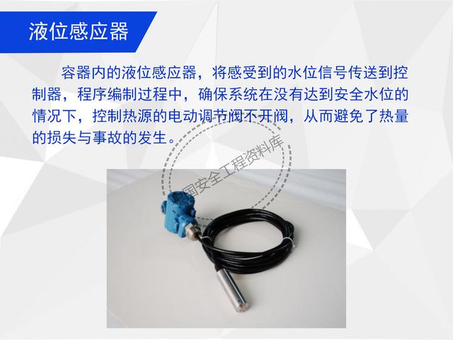 建設(shè)項目EHS培訓教程PPT（53頁）（EHS培訓PPT）