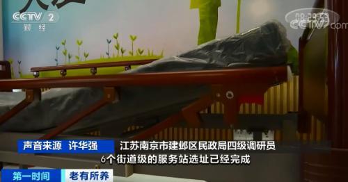 老有所養(yǎng)！在這個(gè)城市，“以租代買(mǎi)”火了！手機(jī)下單，送貨上門(mén)！最高可享100%補(bǔ)貼……