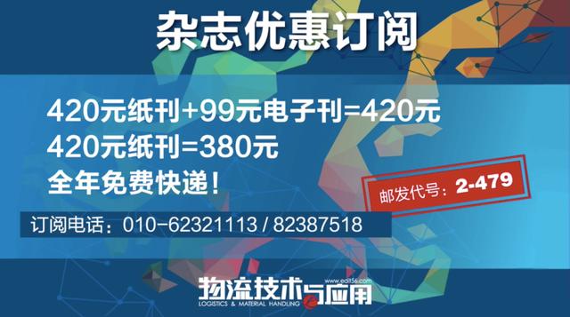 自動化方案助力陶瓷生產企業(yè)高效存儲（陶瓷生產設備自動化）