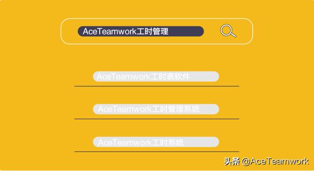 自己研發(fā)一套工時管理系統(tǒng)（Timecard）,有什么問題嗎？