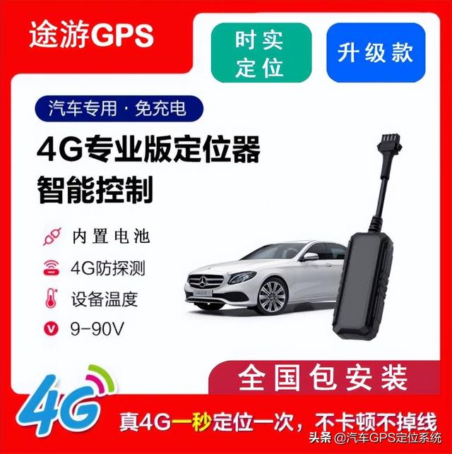 車輛GPS定位管理系統(tǒng) 車輛管理系統(tǒng) 車隊(duì)管理系統(tǒng) 車載GPS定位系統(tǒng)（gps車輛管理系統(tǒng)營運(yùn)車輛）