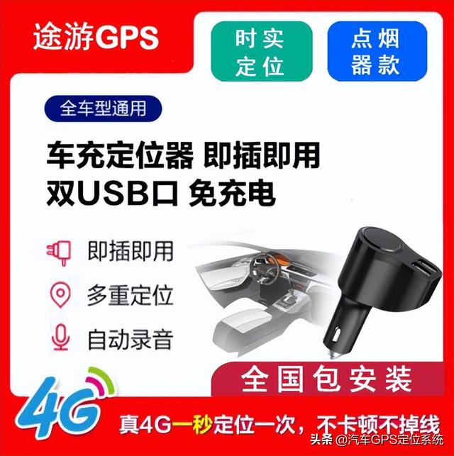 車輛GPS定位管理系統(tǒng) 車輛管理系統(tǒng) 車隊(duì)管理系統(tǒng) 車載GPS定位系統(tǒng)（gps車輛管理系統(tǒng)營運(yùn)車輛）