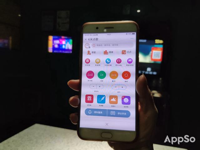 KTV 點不到想唱的歌？有了這個 App 你想唱什么都有（ktv點不了的歌用哪個app）