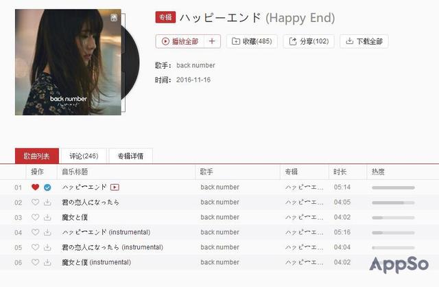KTV 點不到想唱的歌？有了這個 App 你想唱什么都有（ktv點不了的歌用哪個app）