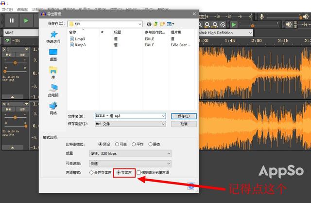KTV 點不到想唱的歌？有了這個 App 你想唱什么都有（ktv點不了的歌用哪個app）