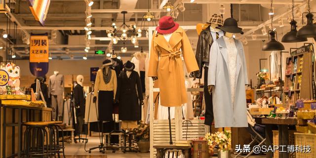 服裝鞋業(yè)如何利用SAP ERP實現(xiàn)數(shù)字化管理？（鞋業(yè)ERP系統(tǒng)）