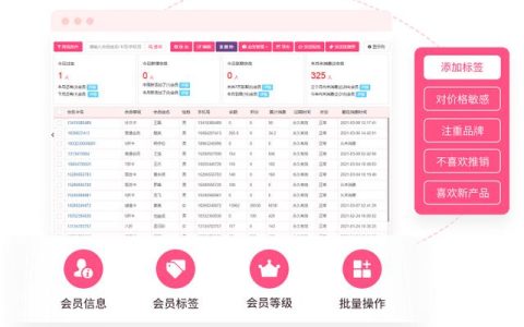 美容院管理系統(tǒng)哪個(gè)好？（美容院管理系統(tǒng)哪個(gè)好用-）
